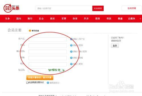 头条怎么获得最大的收益,揭秘高效赚钱的秘诀